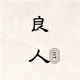 ethTV去广告纯净版下载